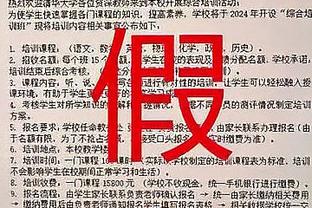 小瓦格纳：莫斯利教练绝对应该进入年度最佳教练的讨论中