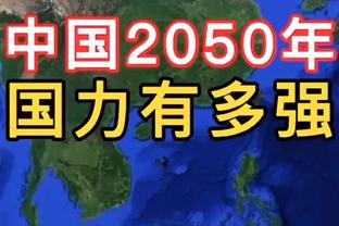 对比鲜明！首节弩机6中4砍8分7板 浓眉仅得2分2板&还出现2失误