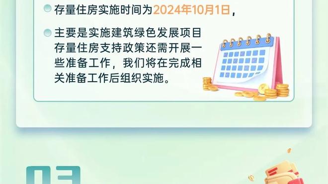 稳定输出！杜兰特半场4中3&罚球7中7拿下14分5板